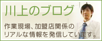 ���̃u���O