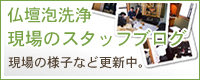 ��c�E�i��̃u���O